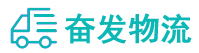 中山到新吴区物流公司